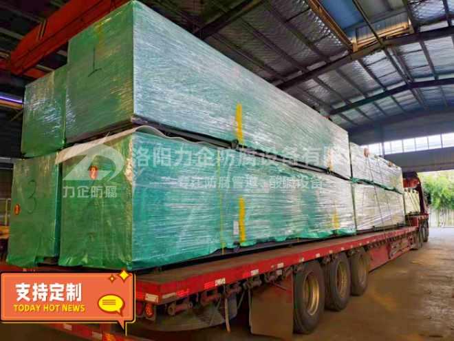 襯氟管道發(fā)貨 襯氟管道發(fā)貨