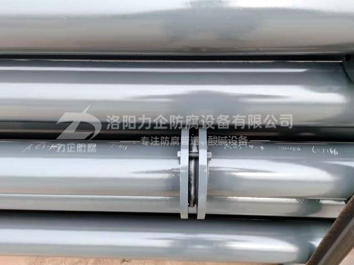 襯氟管道 襯氟管道