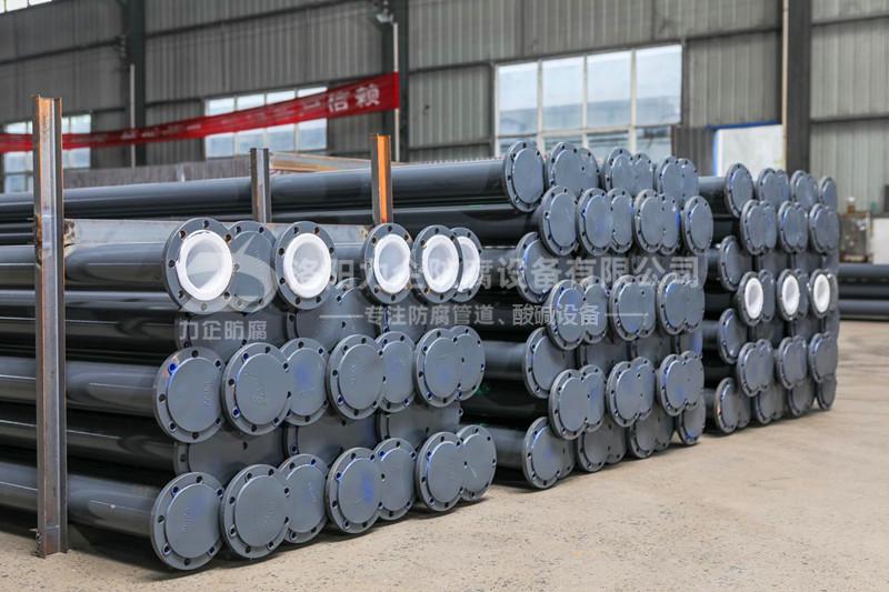 化工鋼襯塑管道 化工鋼襯塑管道